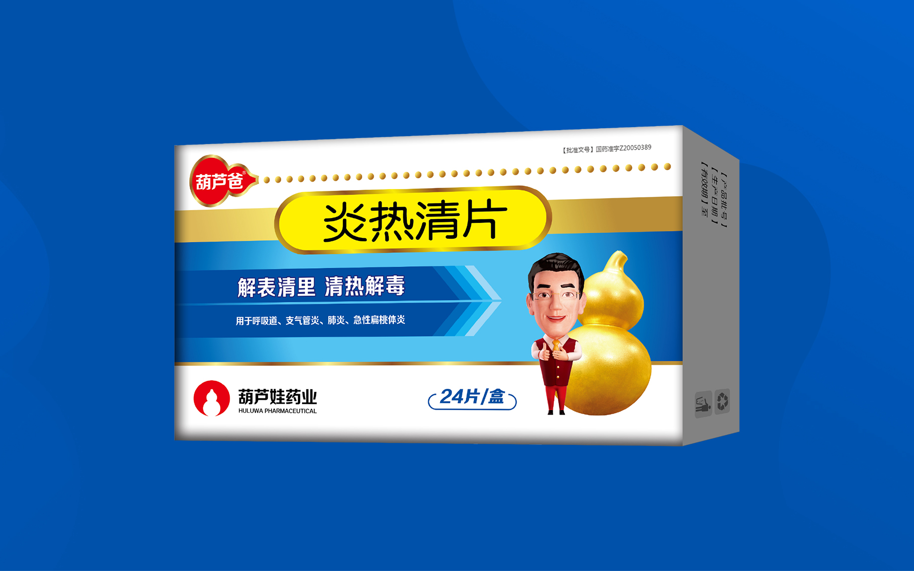 af7fa26afaa54c99a36d3c3529fd153a